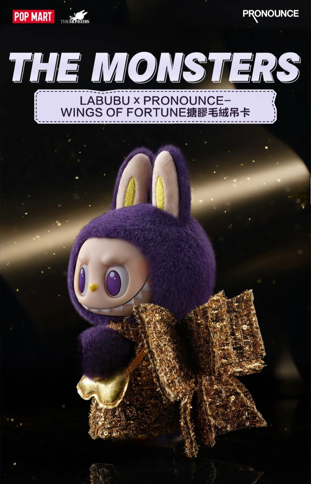 Labubu / Pronounce / Wings of Fortune // FORPÖNTUN