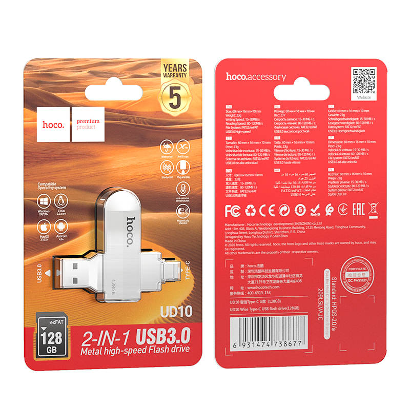 Hoco 2 in 1 USB minnislykill / 128GB